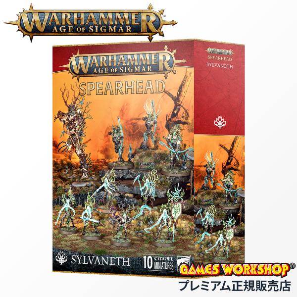 ウォーハンマー エイジ オブ シグマー WARHAMMER Age of Sigmar AoS スピ...