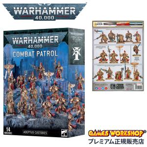 ウォーハンマー40k ダークエンジェルCombat Patrol Combat Patrol: Dark Angels