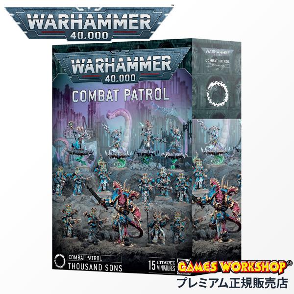 ウォーハンマー 40k コンバットパトロール サウザンド・サン 73-06 Combat Patro...