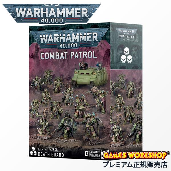 ウォーハンマー 40,000 WARHAMMER 40k コンバットパトロール デスガード 73-4...