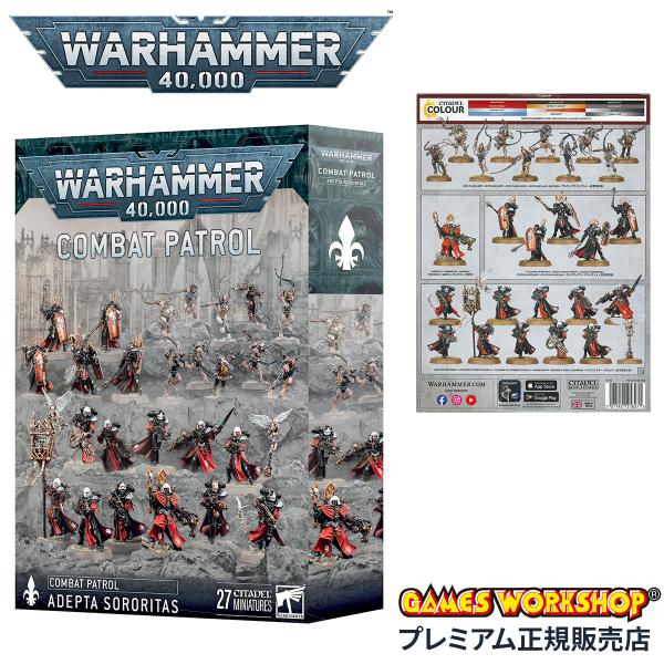 ウォーハンマー 40k 73-521 コンバットパトロール：アデプタ・ソロリタス WARHAMMER...