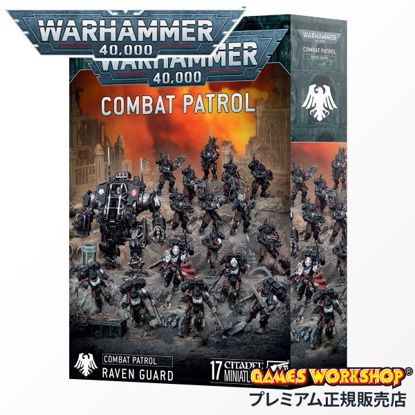 ウォーハンマー 40k 73-554 コンバットパトロール レイヴンガード COMBAT PATRO...