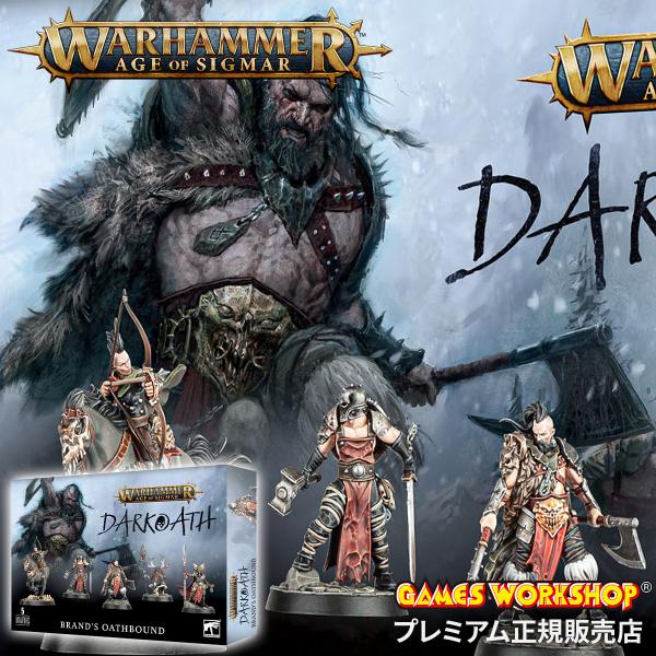 ウォーハンマー 83-56 エイジ・オヴ・シグマー ダークオース・ブランドの誓約団 WARHAMME...