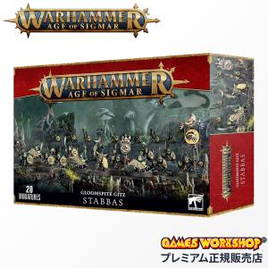 セラフォン スタートコレクション（ウォーハンマー・ エイジ・オブ・シグマ） ウォーハンマー 88-19 エイジ オヴ シグマー AoS セラフォン