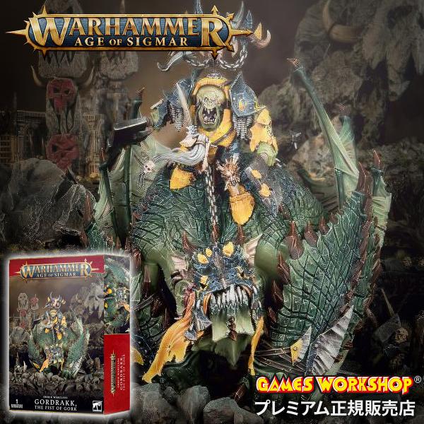 ウォーハンマー エイジ・オヴ・シグマー ゴルクの拳 ゴルドラック WARHAMMER Age of ...