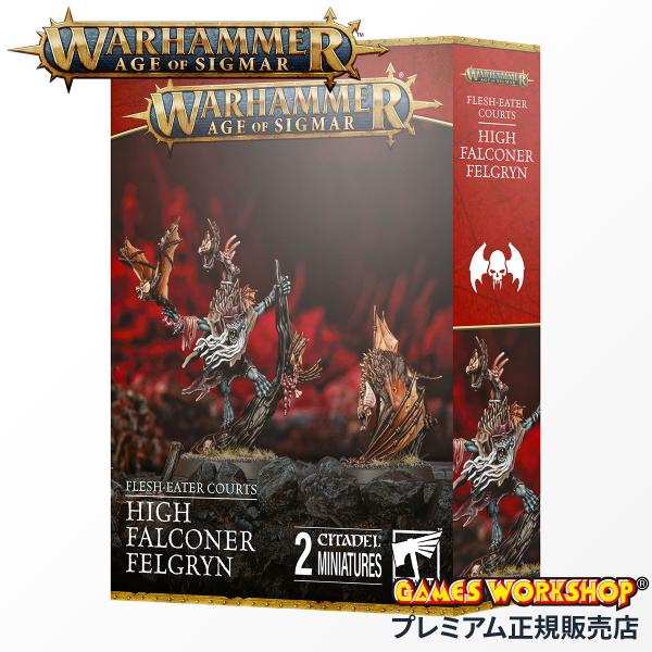 ウォーハンマー 91-87 フレッシュイーター・コート 大隼匠フェルグリン エイジ オヴ シグマー ...