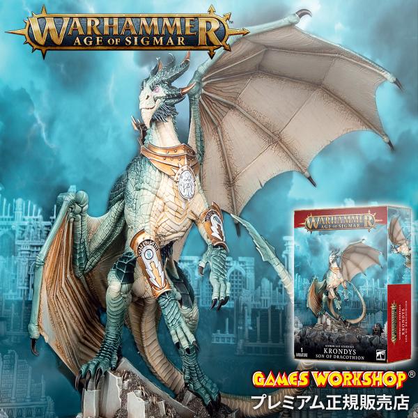 ウォーハンマー エイジ・オヴ・シグマー ドラコシオンの子 クロンディス WARHAMMER Age ...