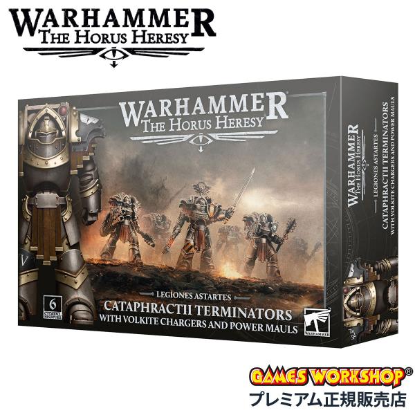 ウォーハンマー ザ・ホルス・ヘレシー レギオネス・アスタルテス：カタクラフティ・ターミネイター・パワ...