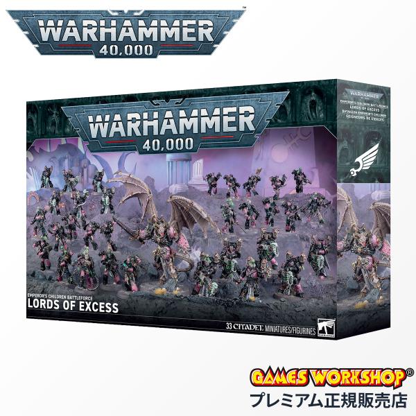 ウォーハンマー 40k エンペラーズ・チルドレン バトルフォース：悦楽の支配者たち WARHAMME...
