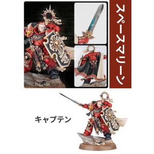 ウォーハンマー アルマゲドン ボックスセット ...の詳細画像2