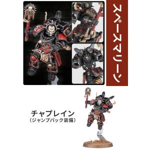 ウォーハンマー アルマゲドン ボックスセット ...の詳細画像3