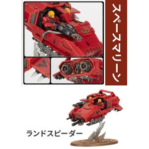 ウォーハンマー アルマゲドン ボックスセット ...の詳細画像4