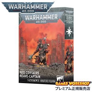 ウォーハンマー 40000 レッドコルセア 渦の支配者 WARHAMMER 40k RED