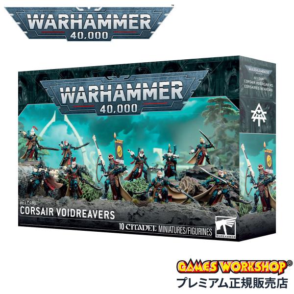 ウォーハンマー ウォーハンマー 40k WARHAMMER ウォーハンマー 40k 46-84