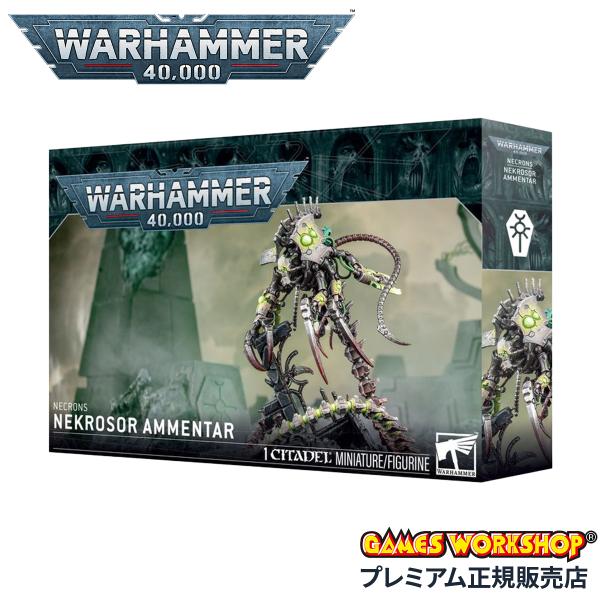 ウォーハンマー 49-52 40k ネクロン ネクロソール・アメンター WARHAMMER NECR...