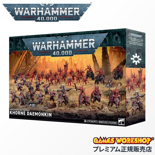 ウォーハンマー 40k ワールドイーター バトルフォース：コーン神の悪魔群団 WARHAMMER 4...