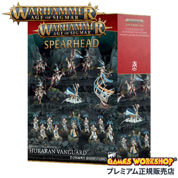 ウォーハンマー エイジ・オヴ・シグマー スピアヘッド ルミネス・レルムロード：フラカン先鋒隊 WAR...