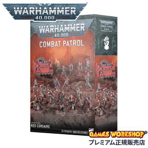 ウォーハンマー:40,000 コンバットパトロール ハーレクィン