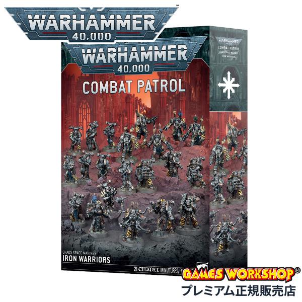 ウォーハンマー 40000 コンバットパトロール アイアンウォリアー WARHAMMER 40k C...