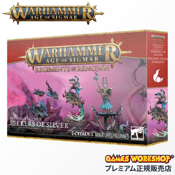 ウォーハンマー エイジ・オヴ・シグマー ディサイプル・オヴ・ティーンチ 名高き連隊：銀の求道者 WA...