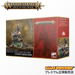 ウォーハンマー エイジ・オヴ・シグマー（AoS） マゴットキン・オヴ