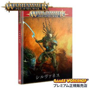 ウォーハンマー シタデル レイヤーブラシ(M）WARHAMMER CITADEL MEDIUM