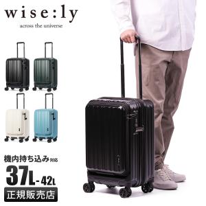 0 スーツケース フロントオープン 機内持ち込み Sサイズ 静音