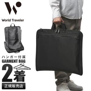 ポーター バック ガーメントバック スーツケース PORTER ポーター ステージ 2WAYガーメントケース 620-07571