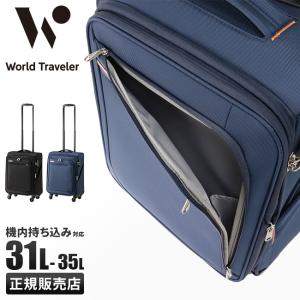 エース ワールドトラベラー スーツケース ソフトキャリー