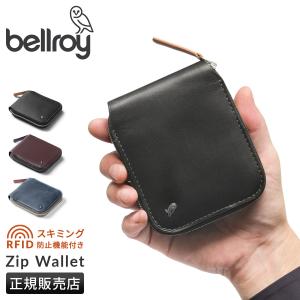 【未使用】Bellroy コインウォレット ネイビー レザー 楽天市場】bellroy ベルロイ 公式ストア 財布 二つ折り ミニ財布