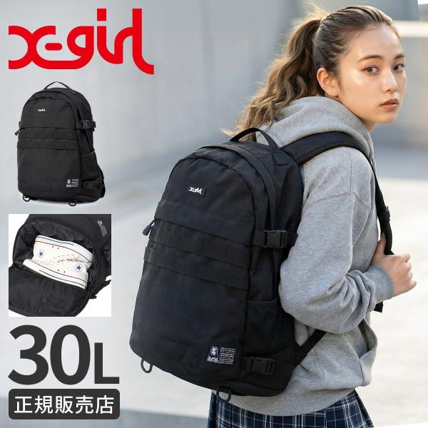 最大42% 4/22限定 エックスガール バックパック リュック 30L A4 高校生 中学生 女子...