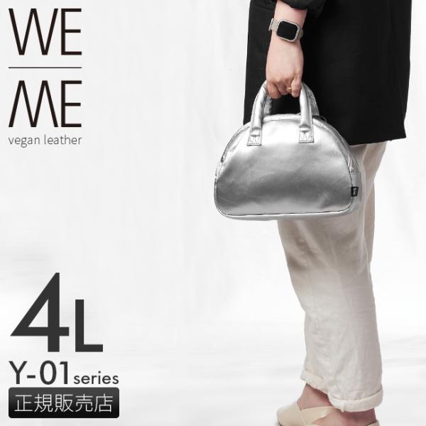 最大51% 12/28限定 ウィーミー ボストンバッグ 4L XSサイズ ヴィーガンレザー 人工皮革...