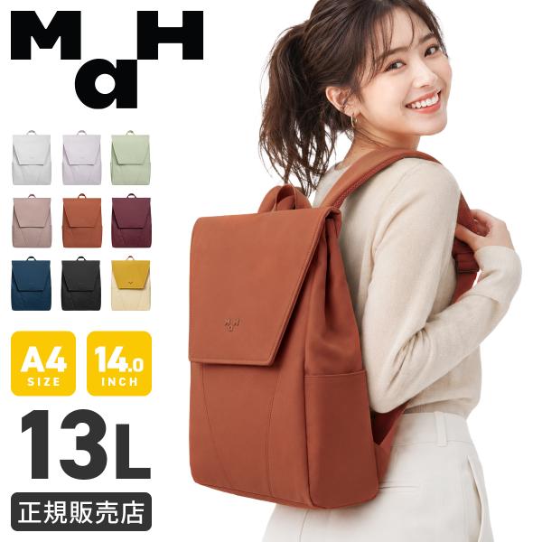 最大42% 8/30限定 MaH エムエーエイチ リュック レディース ブランド 軽量 撥水 13L...