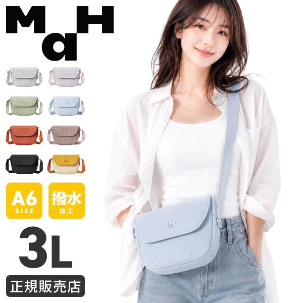 最大42% 8/30限定 MaH エムエーエイチ ショルダーバッグ レディース ブランド 軽量 撥水...
