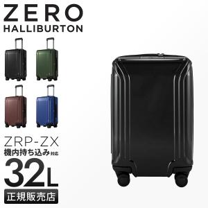 ゼロハリバートン 2輪スーツケース - トラベルバッグ ゼロハリバートン 2輪スーツケース - トラベルバッグ