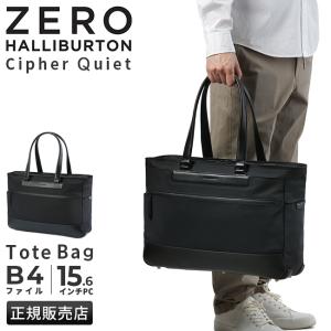 ZERO HALLIBURTON（ゼロハリバートン） ビジネストートバッグ メンズ