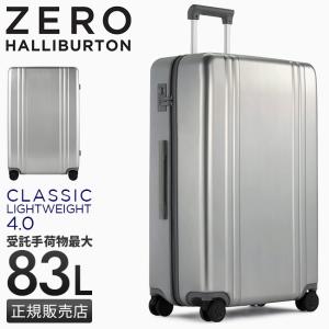 ゼロハリバートン スーツケース Lサイズ 83L 大型 大容量 軽量 出張 ビジネス クラシック ライトウェイト4.0 ZERO HALLIBURTON 81376｜selection