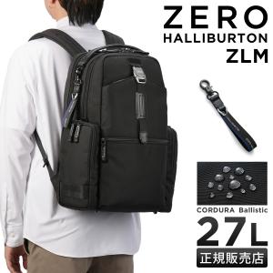 ZERO HALLIBURTON（ゼロハリバートン） 最大51%☆5/28迄 正規品5年保証