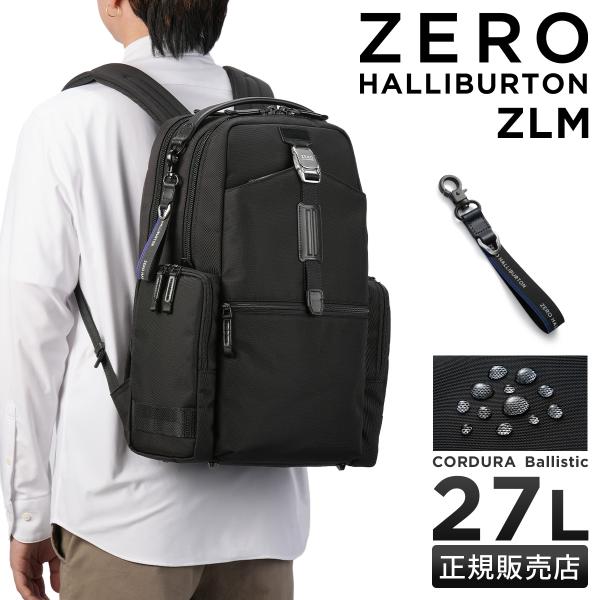 最大50% 10/15限定 ゼロハリバートン リュック バックパック メンズ ブランド A4 B4 ...