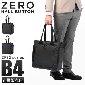 ZERO HALLIBURTON トートバッグ ZFB2 B4サイズ収納 15.6inchPC