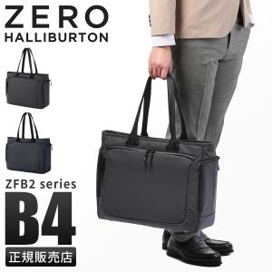 【新品】ゼロハリバートン ZFB2 Tote Bag B4 ZERO HALLIBURTON 最大49% 10/1限定 ゼロハリバートン トート