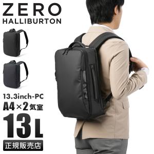 ⭐️ゼロハリ　ZERO HALLIBURTON P67 ビジネスバッグ ZERO HALLIBURTON（ゼロハリバートン） 最大50% 10/7限定 ビジネス