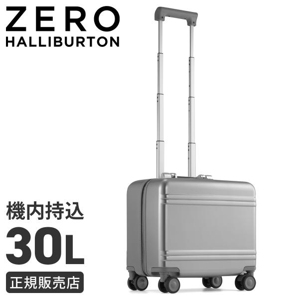 ゼロハリバートン スーツケース Sサイズ SS 機内持ち込み 30L ストッパー ビジネス 横型 ク...