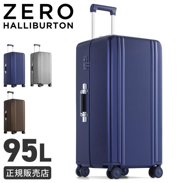 ゼロハリバートン スーツケース Lサイズ 95L ストッパー キャリーバッグ クラシックライトウェイ...