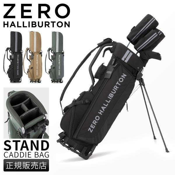ゼロハリバートン ゴルフ キャディバッグ スタンド 9型 4分割 ZERO HALLIBURTON ...