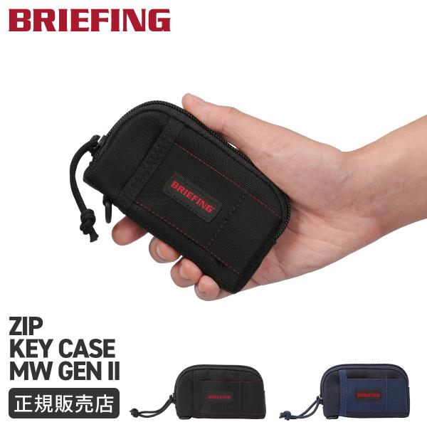最大41% 10/4限定 ブリーフィング モジュールウェア キーケース スマートキー メンズ ブラン...