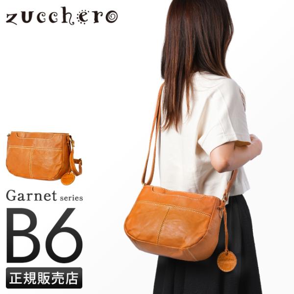 最大50% 11/5限定 ズッケロ ショルダーバッグ レディース ブランド レザー 本革 軽量 横型...