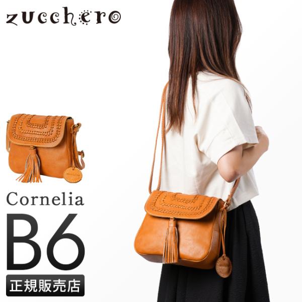 最大50% 11/5限定 ズッケロ ショルダーバッグ レディース ブランド レザー 本革 軽量 横型...