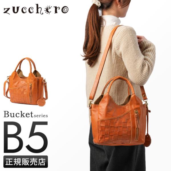 最大50% 10/5限定 ズッケロ バケット トートバッグ レディース ミニ 小さめ 本革 2WAY...