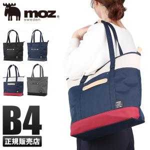 MOZ モズ トートバッグ レディース 大人 A4 B4 ZZCI-09 在庫限り